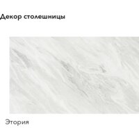 Готовая кухня Агута Альфа 2.4 (дуб эспрессо/дуб винтажный/этория) - Превью изображения №4 — Интернет-магазин ПроЗаказ