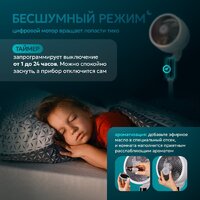 Вентилятор Evolution AirLeaf AL-307DC (белый) - Превью изображения №5 — Интернет-магазин ПроЗаказ