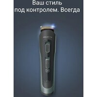 Универсальный триммер Rowenta Selectium TN9444E0 - Превью изображения №11 — Интернет-магазин ПроЗаказ