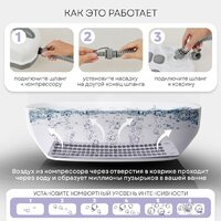 Гидромассажный коврик Planta HMM-3000 Bubble wave - Превью изображения №15 — Интернет-магазин ПроЗаказ
