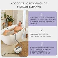 Гидромассажный коврик Planta HMM-3000 Bubble wave - Превью изображения №21 — Интернет-магазин ПроЗаказ