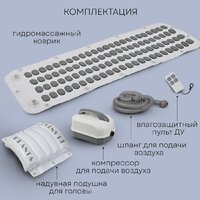 Гидромассажный коврик Planta HMM-3000 Bubble wave - Превью изображения №24 — Интернет-магазин ПроЗаказ