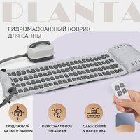 Гидромассажный коврик Planta HMM-3000 Bubble wave - Превью изображения №10 — Интернет-магазин ПроЗаказ