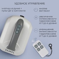 Гидромассажный коврик Planta HMM-3000 Bubble wave - Превью изображения №23 — Интернет-магазин ПроЗаказ