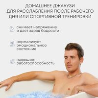 Гидромассажный коврик Planta HMM-3000 Bubble wave - Превью изображения №14 — Интернет-магазин ПроЗаказ