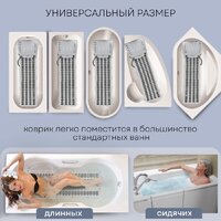 Гидромассажный коврик Planta HMM-3000 Bubble wave - Превью изображения №18 — Интернет-магазин ПроЗаказ