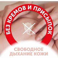 Трусики-подгузники Lovular Солнечная серия M 6-10 кг (52 шт) - Превью изображения №4 — Интернет-магазин ПроЗаказ