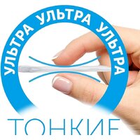 Трусики-подгузники Lovular Солнечная серия M 6-10 кг (52 шт) - Превью изображения №8 — Интернет-магазин ПроЗаказ