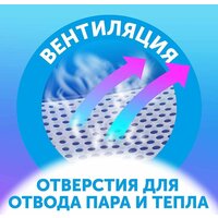 Трусики-подгузники Lovular Солнечная серия M 6-10 кг (52 шт) - Превью изображения №10 — Интернет-магазин ПроЗаказ