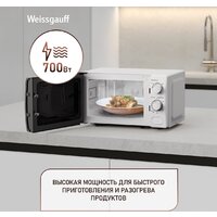 Микроволновая печь Weissgauff MWO-620 - Превью изображения №6 — Интернет-магазин ПроЗаказ