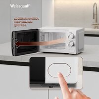 Микроволновая печь Weissgauff MWO-620 - Превью изображения №11 — Интернет-магазин ПроЗаказ