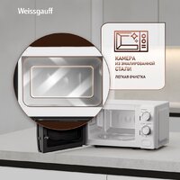 Микроволновая печь Weissgauff MWO-620 - Превью изображения №12 — Интернет-магазин ПроЗаказ
