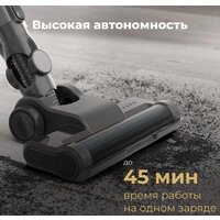 Пылесос AENO SC1 - Превью изображения №7 — Интернет-магазин ПроЗаказ