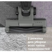 Пылесос AENO SC1 - Превью изображения №19 — Интернет-магазин ПроЗаказ