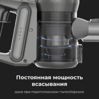Пылесос AENO SC1 - Превью изображения №14 — Интернет-магазин ПроЗаказ