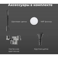 Пылесос AENO SC1 - Превью изображения №18 — Интернет-магазин ПроЗаказ