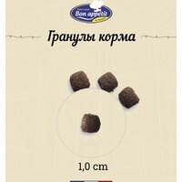 Сухой корм для кошек Bon Appetit Adult Gourmand для привередлевых с лососем и курицей 1.5 кг - Превью изображения №4 — Интернет-магазин ПроЗаказ