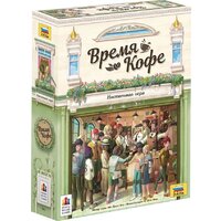 Звезда Время Кофе