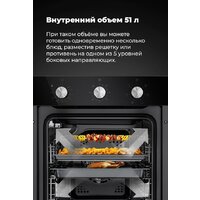 Электрический духовой шкаф MAUNFELD EOEC.516W - Превью изображения №27 — Интернет-магазин ПроЗаказ