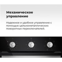 Электрический духовой шкаф MAUNFELD EOEC.516W - Превью изображения №24 — Интернет-магазин ПроЗаказ