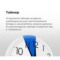 Электрический духовой шкаф MAUNFELD EOEC.516W - Превью изображения №17 — Интернет-магазин ПроЗаказ