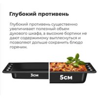 Электрический духовой шкаф MAUNFELD EOEC.516W - Превью изображения №20 — Интернет-магазин ПроЗаказ