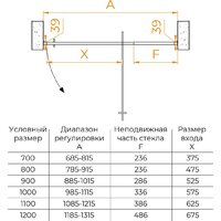 Душевая дверь RGW PA-008 350800889-21 - Превью изображения №8 — Интернет-магазин ПроЗаказ