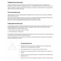 Ванна Универсал Оптима-У 180x80 (1 сорт, без ножек) - Превью изображения №6 — Интернет-магазин ПроЗаказ
