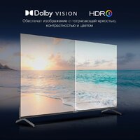 Телевизор Hyundai H-LED55BU7009 - Превью изображения №4 — Интернет-магазин ПроЗаказ