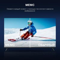 Телевизор Hyundai H-LED55BU7009 - Превью изображения №3 — Интернет-магазин ПроЗаказ