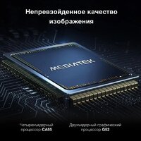 Телевизор Hyundai H-LED55BU7009 - Превью изображения №6 — Интернет-магазин ПроЗаказ