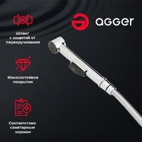 Смеситель Agger A0270000 - Превью изображения №3 — Интернет-магазин ПроЗаказ