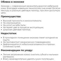 Диван Mio Tesoro Бафф (экокожа/серый) - Превью изображения №7 — Интернет-магазин ПроЗаказ