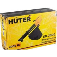 Садовая воздуходувка Huter EB-3000 - Превью изображения №7 — Интернет-магазин ПроЗаказ