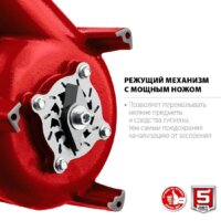 Фекальный насос Зубр НПФ-450-Р - Превью изображения №2 — Интернет-магазин ПроЗаказ