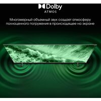 Телевизор Digma Pro QLED 65L - Превью изображения №10 — Интернет-магазин ПроЗаказ