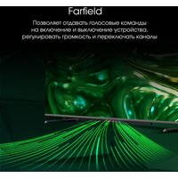 Телевизор Digma Pro QLED 65L - Превью изображения №7 — Интернет-магазин ПроЗаказ