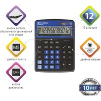 Бухгалтерский калькулятор BRAUBERG Extra 12-BKBU 250472 (черный/синий) - Превью изображения №7 — Интернет-магазин ПроЗаказ