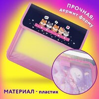 Папка-портфель Юнландия Dream Team 271490 - Превью изображения №7 — Интернет-магазин ПроЗаказ