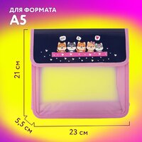 Папка-портфель Юнландия Dream Team 271490 - Превью изображения №9 — Интернет-магазин ПроЗаказ