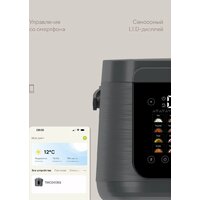 Мультиварка Tuvio TMC04D5S - Превью изображения №6 — Интернет-магазин ПроЗаказ
