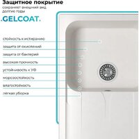 Кухонная мойка Polygran Alto 780 (белый хлопок) - Превью изображения №4 — Интернет-магазин ПроЗаказ