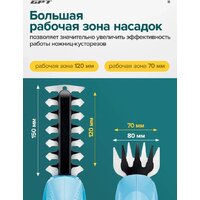 Кусторез + ножницы GPT SGT 360 (с АКБ) - Превью изображения №4 — Интернет-магазин ПроЗаказ