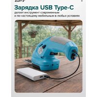 Кусторез + ножницы GPT SGT 360 (с АКБ) - Превью изображения №5 — Интернет-магазин ПроЗаказ