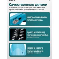 Кусторез + ножницы GPT SGT 360 (с АКБ) - Превью изображения №6 — Интернет-магазин ПроЗаказ