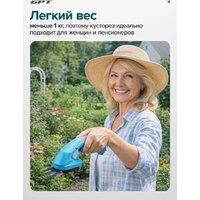 Кусторез + ножницы GPT SGT 360 (с АКБ) - Превью изображения №7 — Интернет-магазин ПроЗаказ