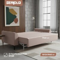 Диван Sempla Берген 2 (альба мокко) - Превью изображения №4 — Интернет-магазин ПроЗаказ