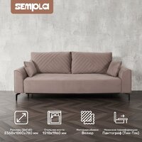 Диван Sempla Берген 2 (альба мокко) - Превью изображения №2 — Интернет-магазин ПроЗаказ
