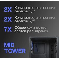 Корпус Eurocase A31 ARGB - Превью изображения №3 — Интернет-магазин ПроЗаказ