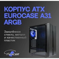 Корпус Eurocase A31 ARGB - Превью изображения №2 — Интернет-магазин ПроЗаказ